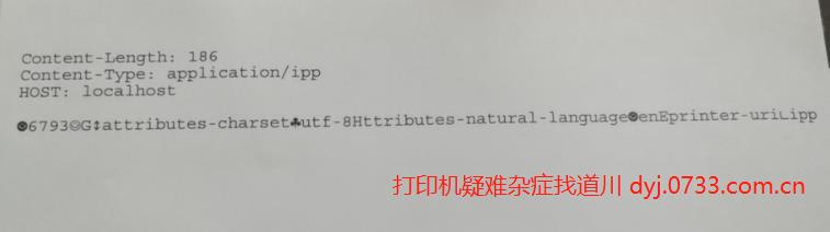 惠普HP打印机打印英文字母